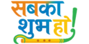 sabkashubhho.com